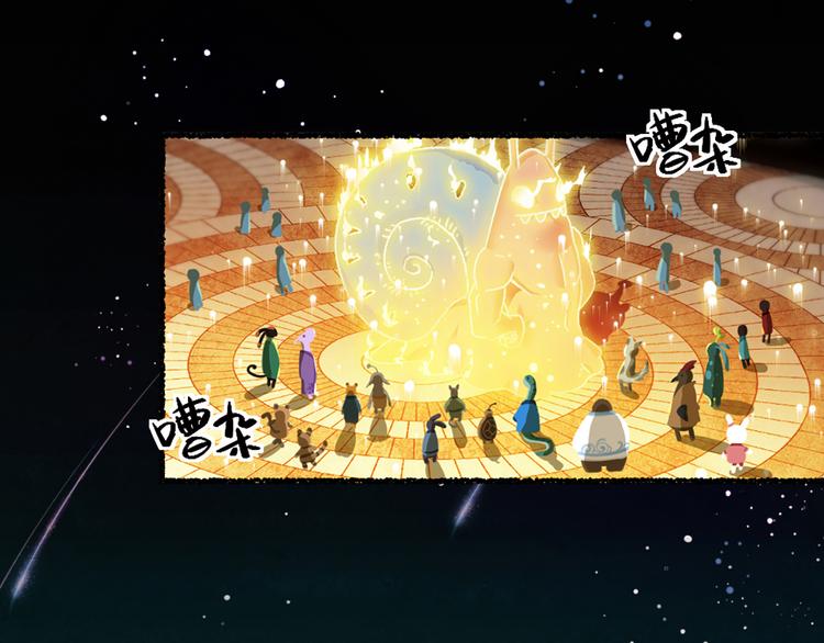 第4话 妖怪游乐场10
