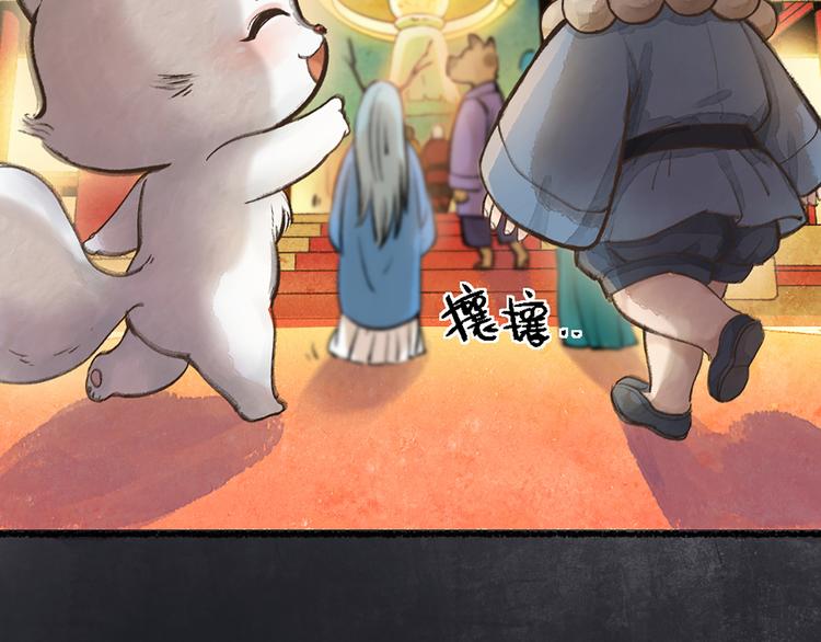 第4话 妖怪游乐场15