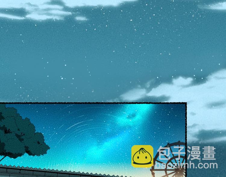 第4话 妖怪游乐场2