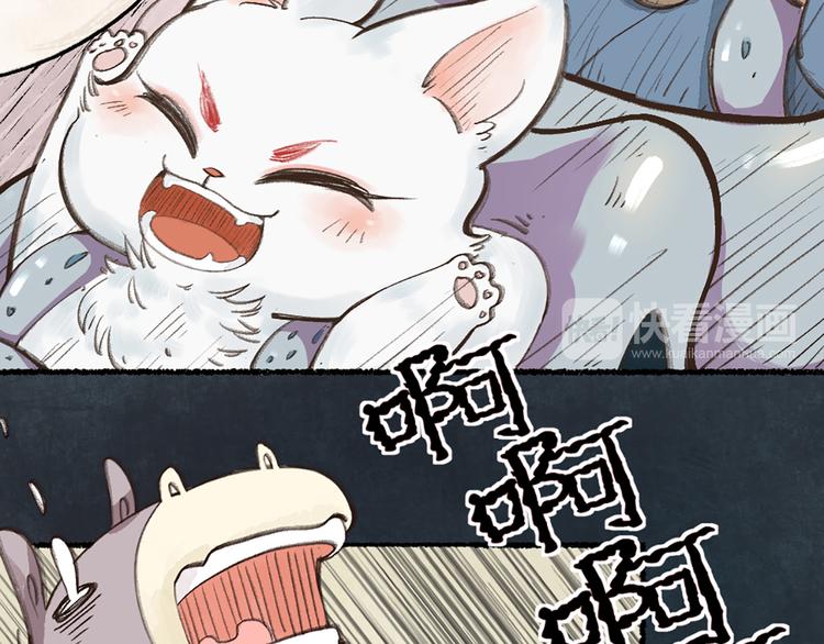 第4话 妖怪游乐场28