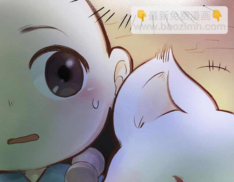 第4话 妖怪游乐场55