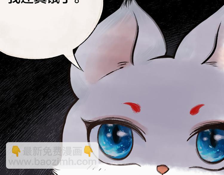 第4话 妖怪游乐场63