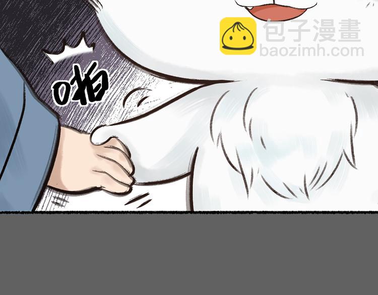第4话 妖怪游乐场64