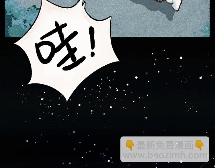 第4话 妖怪游乐场7