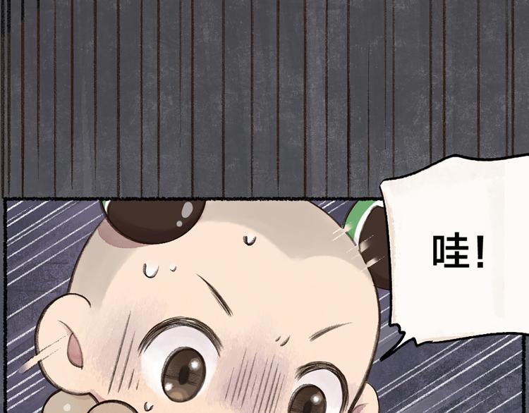 元宵节番外篇14