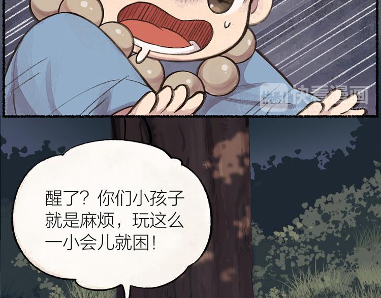 元宵节番外篇15