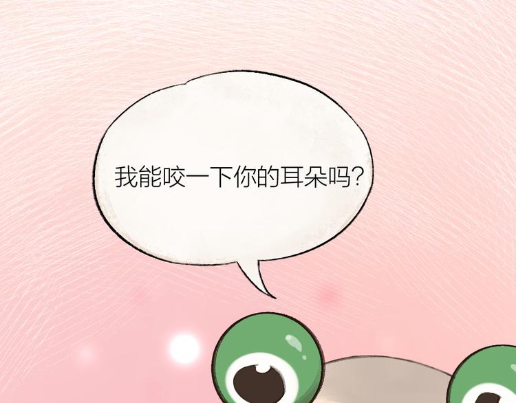 元宵节番外篇35