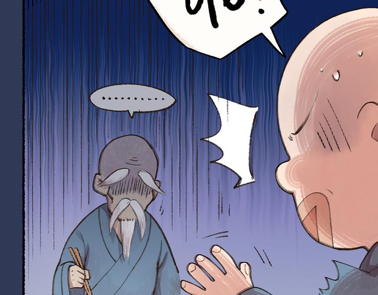 元宵节番外篇61