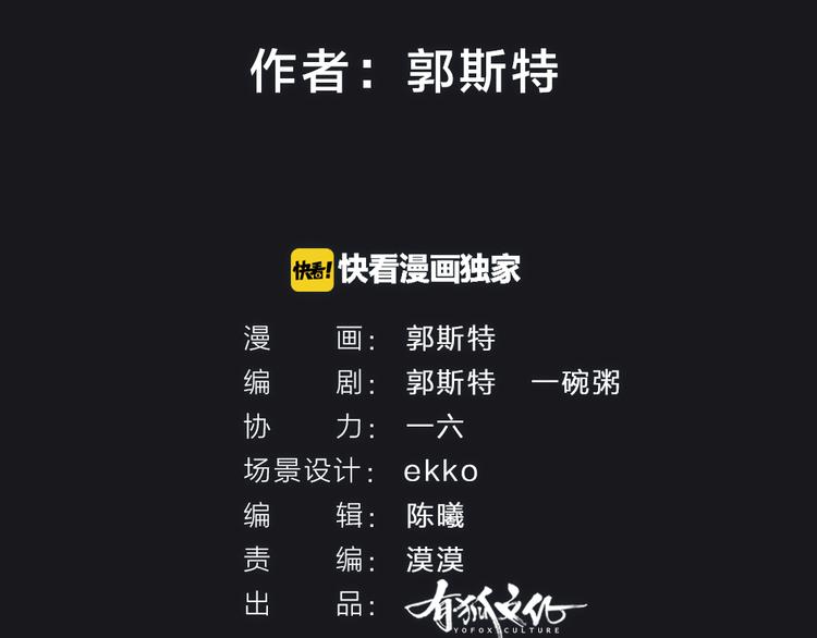 第7话 一起睡1