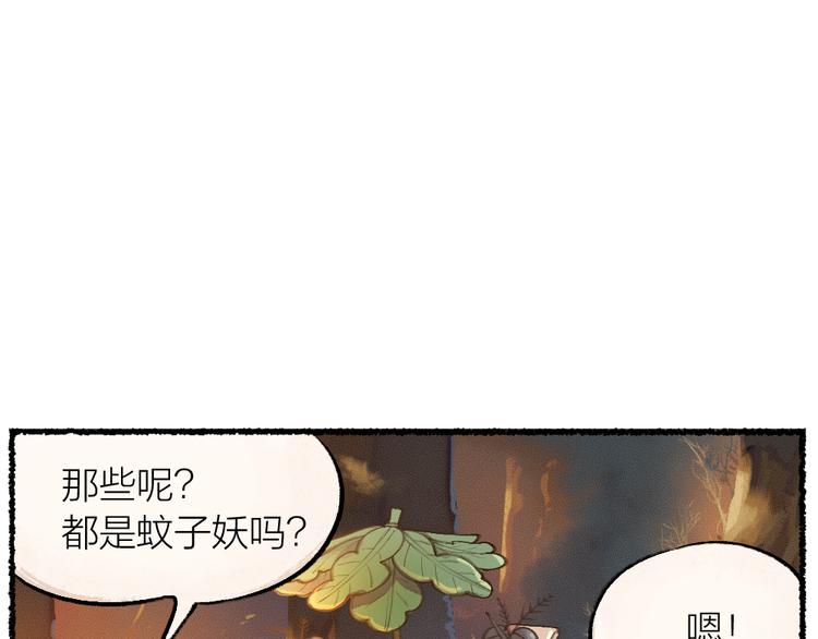 第7话 一起睡11