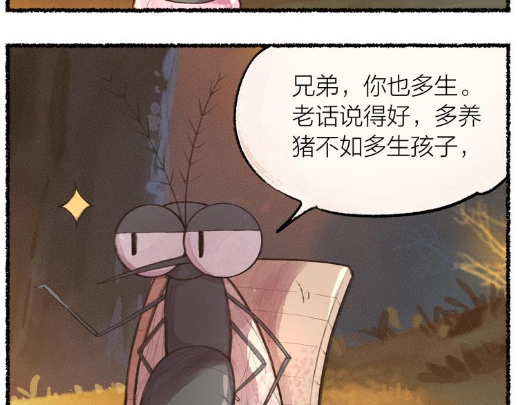 第7话 一起睡14