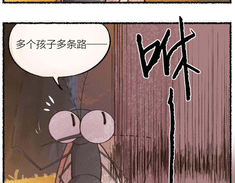 第7话 一起睡15