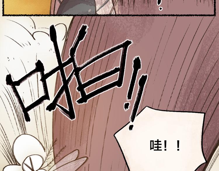 第7话 一起睡16