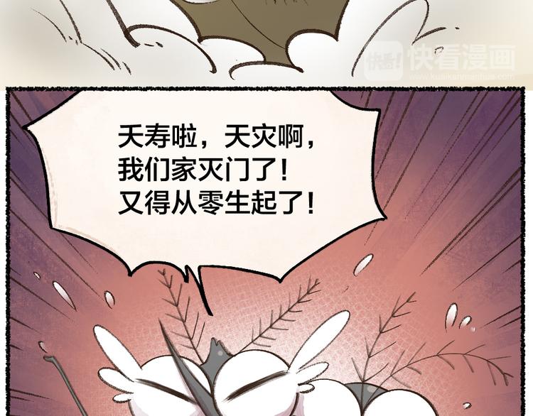 第7话 一起睡18