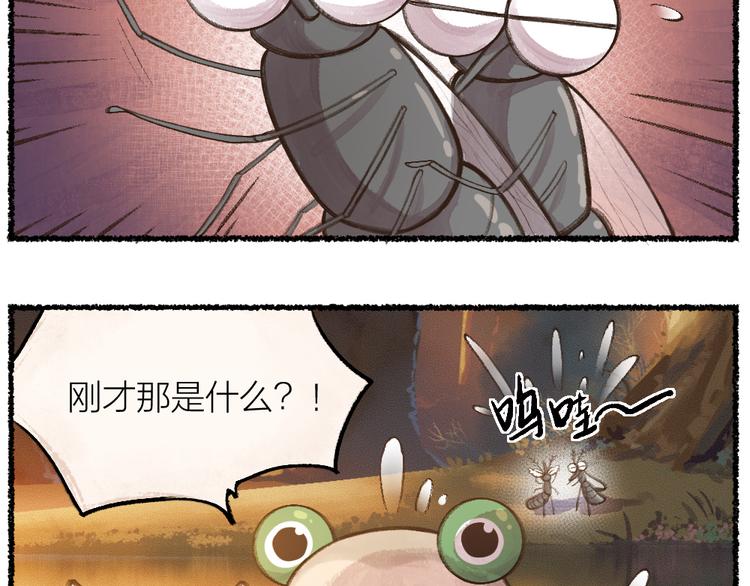 第7话 一起睡19