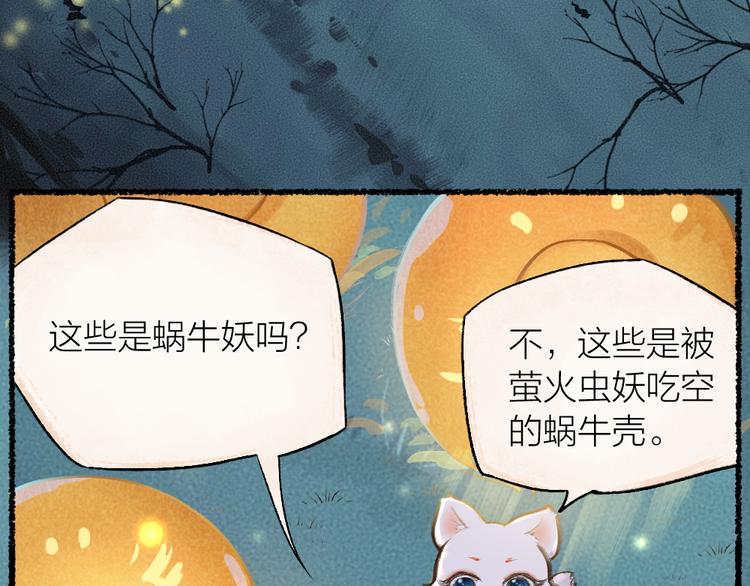 第7话 一起睡24