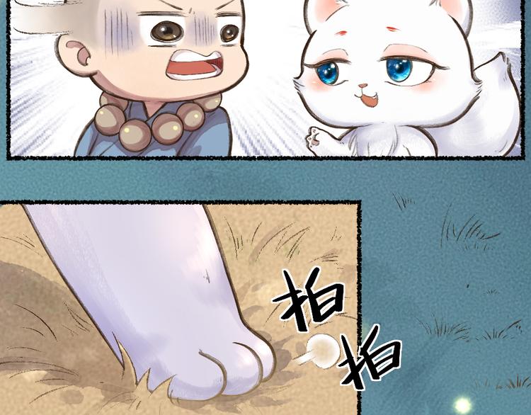 第7话 一起睡27