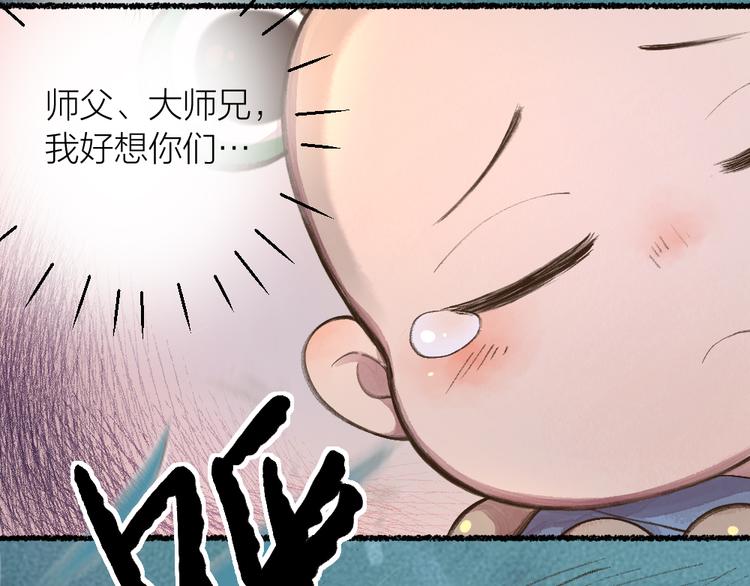 第7话 一起睡33