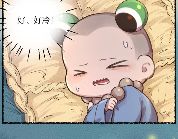 第7话 一起睡36