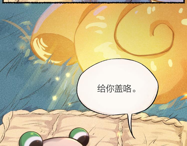 第7话 一起睡38