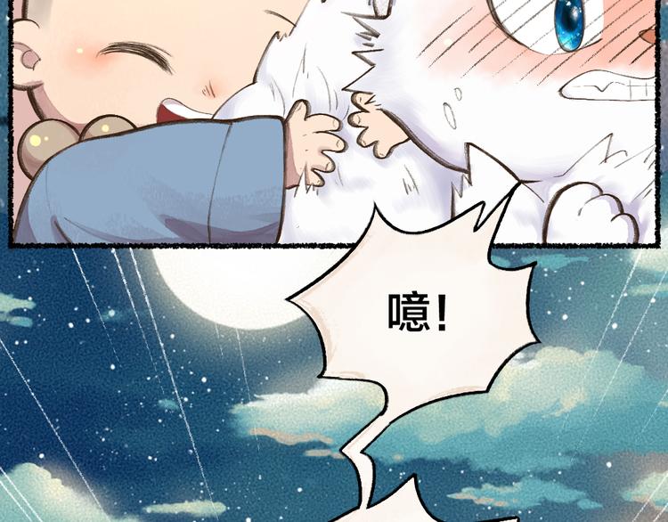 第7话 一起睡41