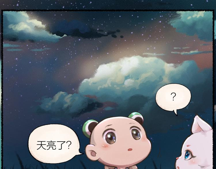 第7话 一起睡44