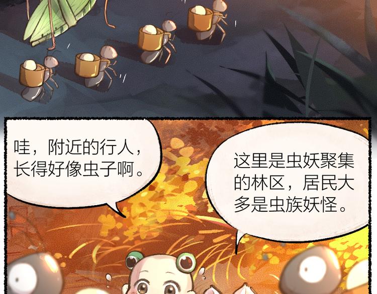 第7话 一起睡5