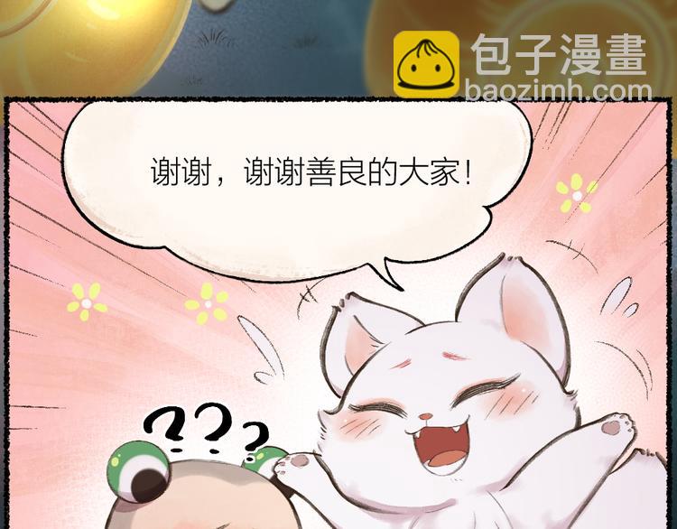 第7话 一起睡55