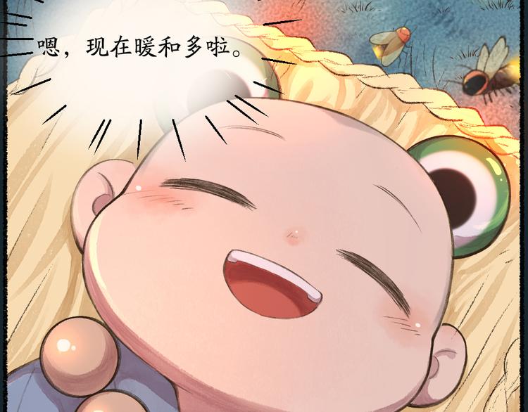 第7话 一起睡58