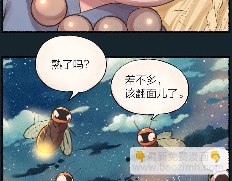 第7话 一起睡59