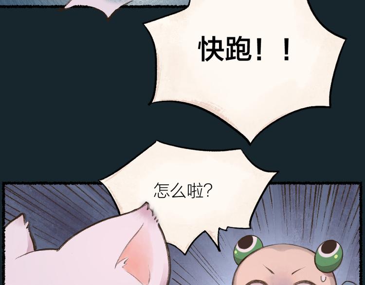 第7话 一起睡62