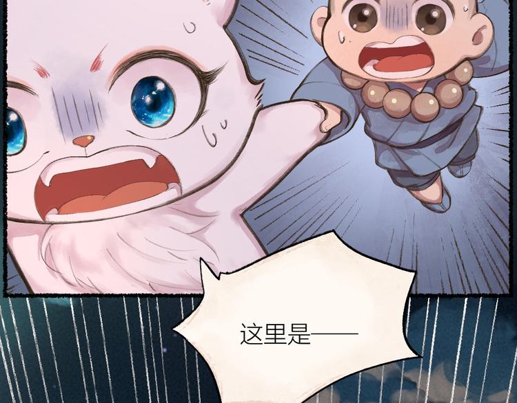 第7话 一起睡63
