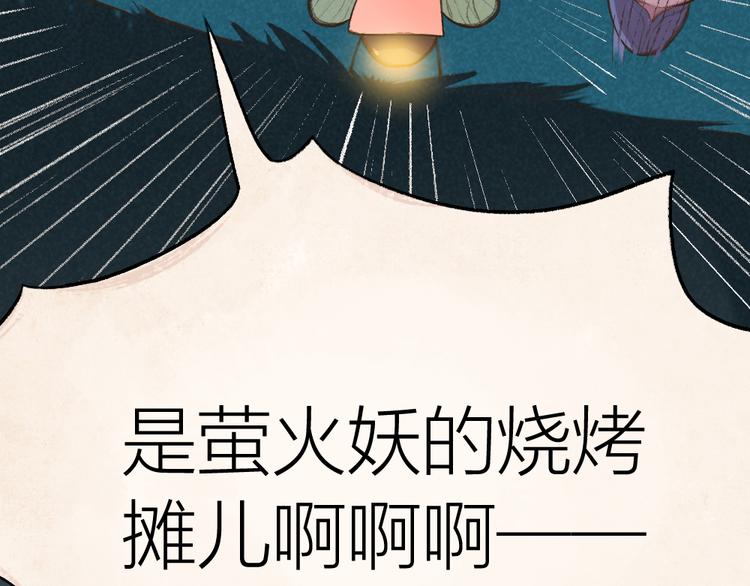 第7话 一起睡67