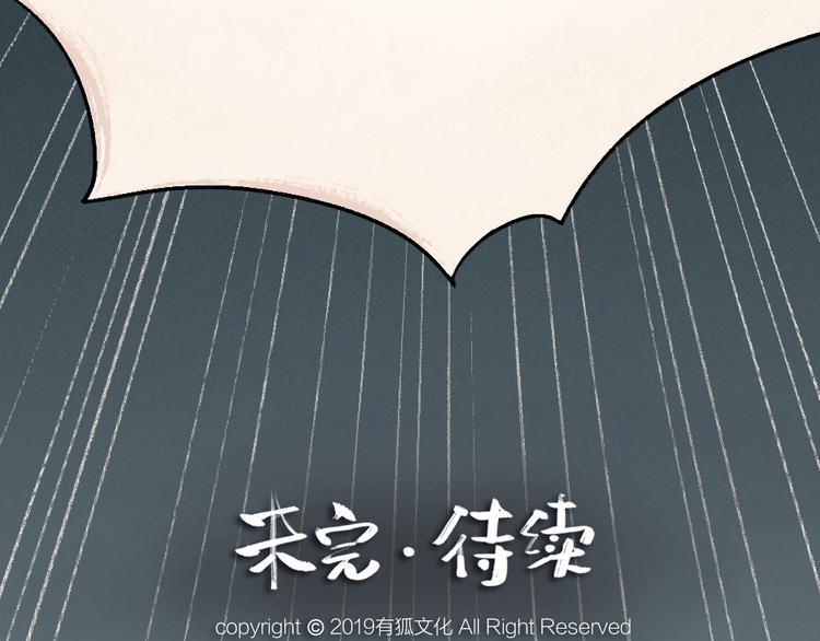 第7话 一起睡68