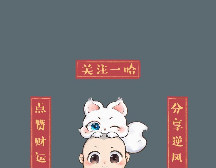 第7话 一起睡72