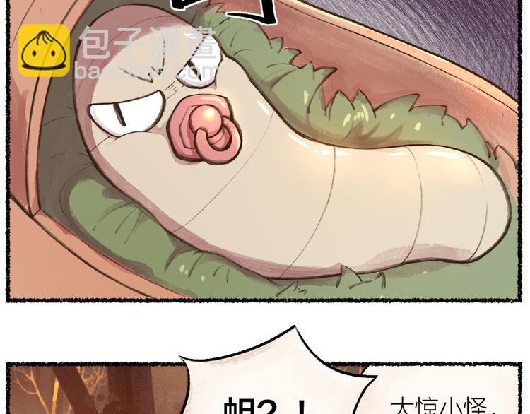 第7话 一起睡8
