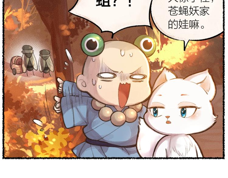 第7话 一起睡9