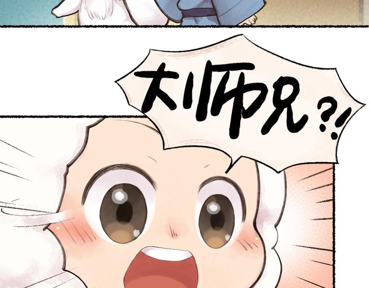 第9话 美食妖云集！11