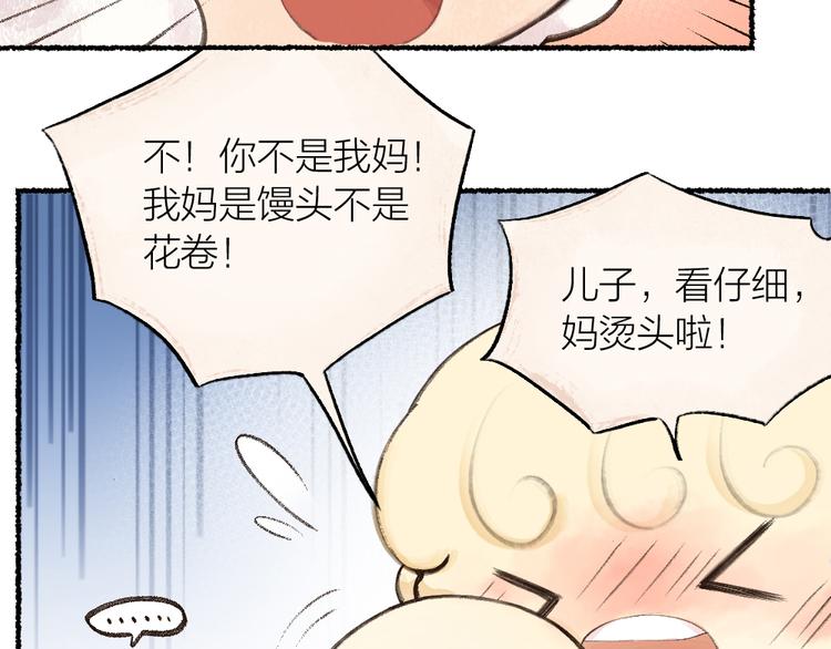 第9话 美食妖云集！12