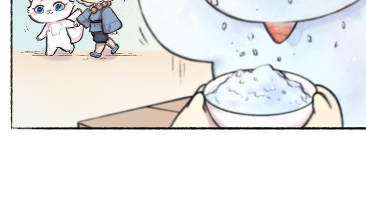 第9话 美食妖云集！16