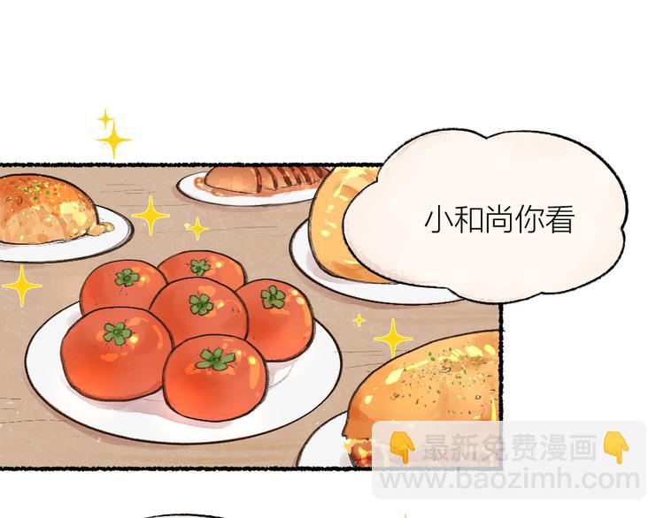 第9话 美食妖云集！17