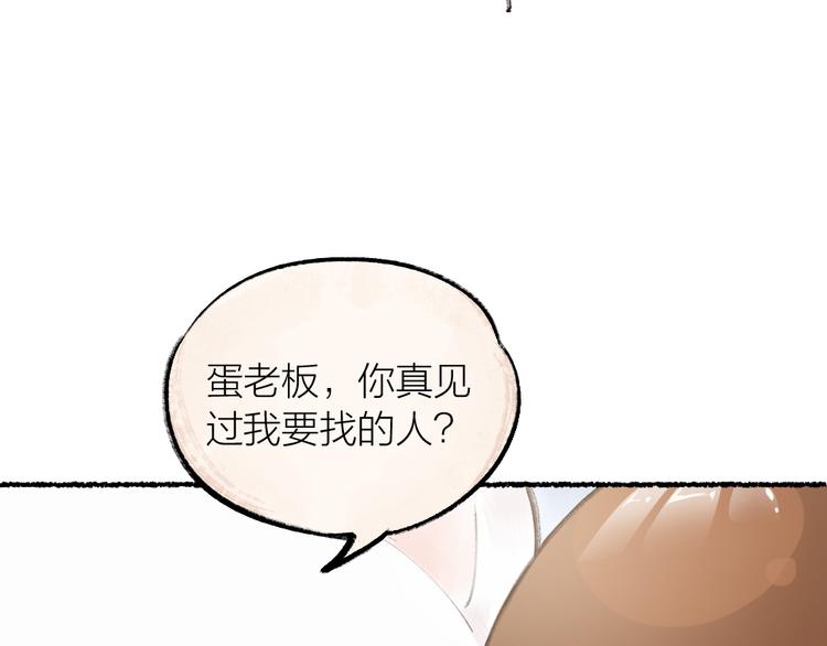 第9话 美食妖云集！2