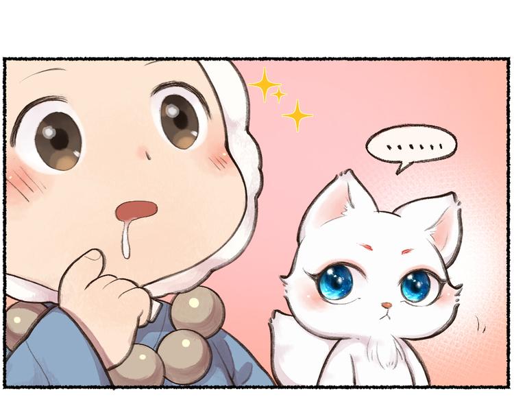 第9话 美食妖云集！25