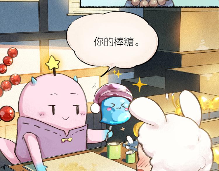 第9话 美食妖云集！27