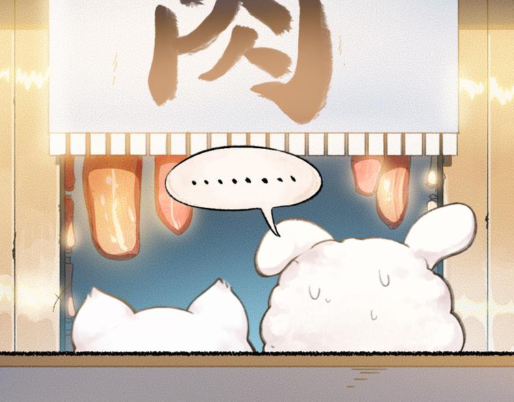 第9话 美食妖云集！34