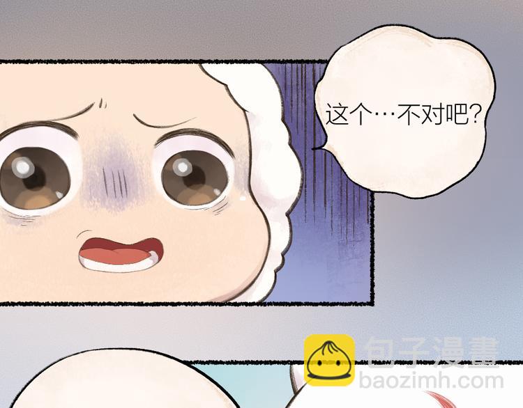 第9话 美食妖云集！35