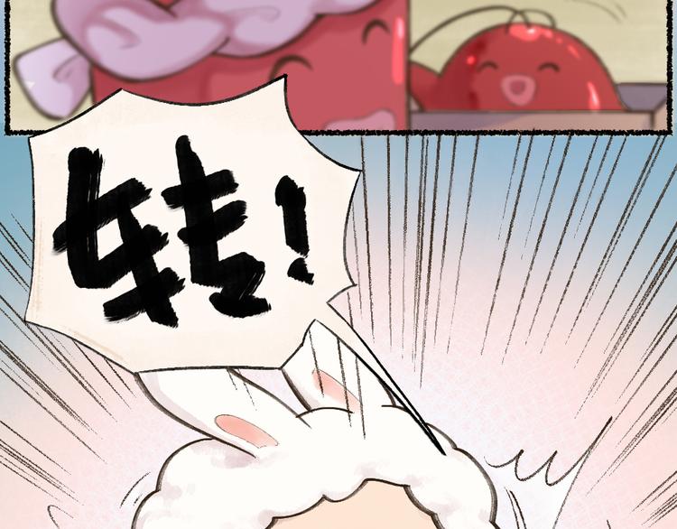 第9话 美食妖云集！53