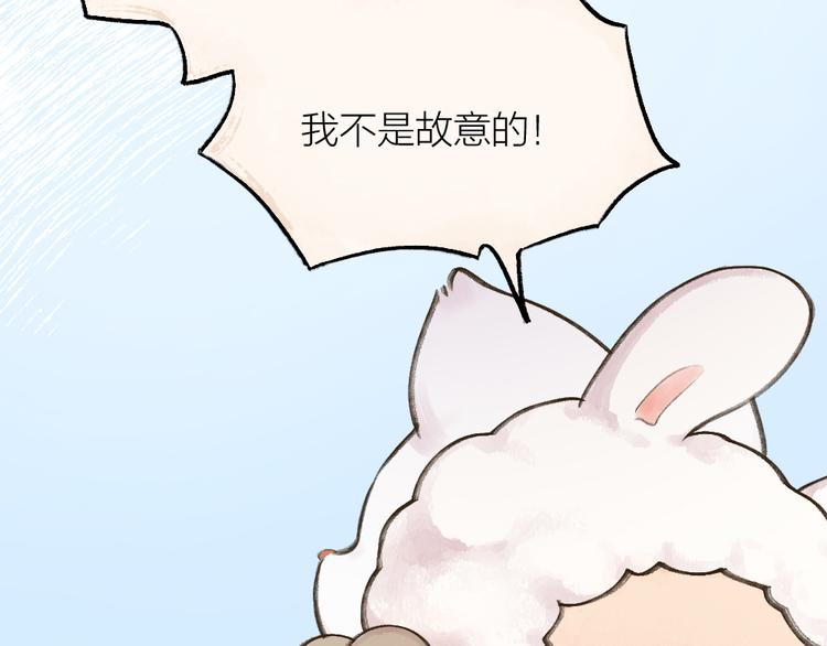 第9话 美食妖云集！61