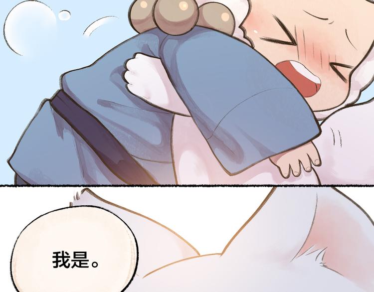 第9话 美食妖云集！62