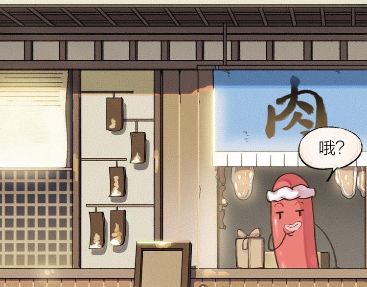 第9话 美食妖云集！64
